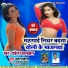 Rakesh Paswan