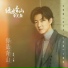 王晰 (Elvis Wang)