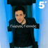 Giorgos Giannias