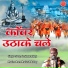 Prem Prakash Dubey