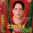 Shakuntala Gyanwali, Hari Devi Koirala