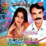 Raza Jan, Zeeba Sanam