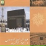 Abderahman Sudaissi, Saoud Shuraim