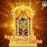 Ramu Divya