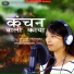 Keshar Vaishnav