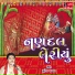 Suresh Raval