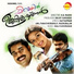 Vijay Yesudas, Rajalakshmi
