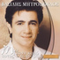 Vasilis Mitropoulos