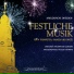 Dresdner Trompeten Consort, Holger Gehring