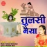Tara Devi