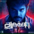 P.A. Vijay