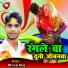 Shivjee Raja