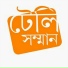 Rupankar