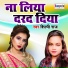 Shilpi Raj