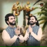 Shahbaz Ali Haideri feat. Syed Ali Shah