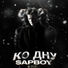 todor