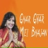 Sarita Ojha