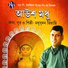 Madhusudan Tewari