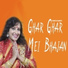 Sarita Ojha