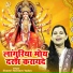 Shastri Neelam Yadav