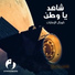 Coral Al Emarat
