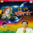 Indrajit Barman