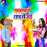 Jay kumar