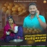 Dinesh Dewasi, Maina Rao