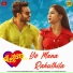 Gautam Giri, Smaranika Nayak, Dinesh Mallick