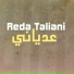 Reda Taliani