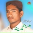 Abdul Ghaffar Ghafoor