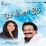 Reshma Abraham, Jollee Abraham