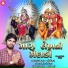 Ajay Chandisar