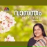 Vidhu Prathap, Roopa Revathy