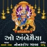 Master Rana