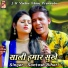Santosh Bihari