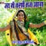 Amrit Rajsthani