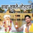 Sumit Kalanaur