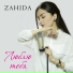 Zahida