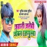 Sunil Yadav Surila