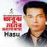 Hasu