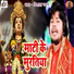 Vishal Gagan