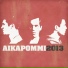 Aikapommi
