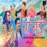Darshan Farswan, Meghna Chandra