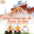 Gaganjot Kaur, Prabhjot Kaur, Charankamal