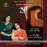 Shampa Batabyal