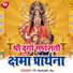Pt Harinath Jha