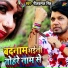 Neelkamal Singh