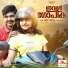 Bhagyaraj, Malavika Sundar