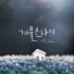 디에이드 (The Ade)